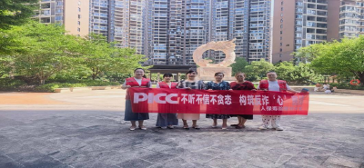 人保寿险鄂州中支进社区开展反欺诈宣传活动