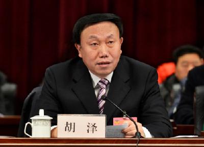 县政协八届五次会议隆重开幕 
