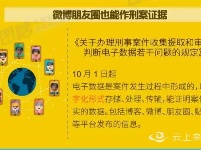 10月起，这些新规将影响你我生活