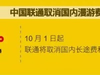 10月起，这些新规将影响你我生活