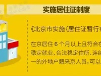 10月起，这些新规将影响你我生活