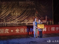来凤县2016年迎国庆：全民健身广场舞（摆手舞）大赛