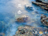 今日立冬 冷空气已经在路上