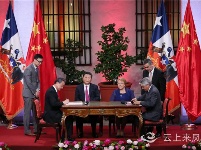 习主席22日出访活动精彩图集