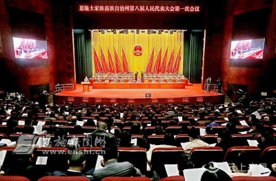 出席恩施州八届人大一次会议的来凤代表团认真审议 州政府等工作报告
