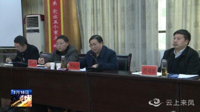 县委书记邢祖训到县民政局开展调研