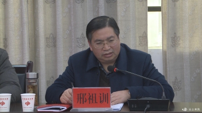 县委书记邢祖训到县民政局开展调研