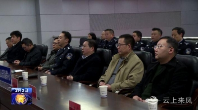 邢祖训等县领导收听收看全州安保视频会