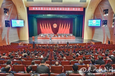 县十七届人民代表大会第二次会议胜利闭幕