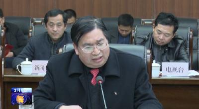 邢祖训主持召开县委常委第八次会议