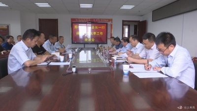 邢祖训杨局成到县水利局调研防汛抗旱工作 强调责任上肩，确保人民群众生命安全 