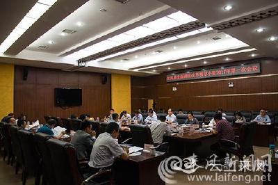 邢祖训：推动全面深化改革 解决“一区四县”建设突出问题