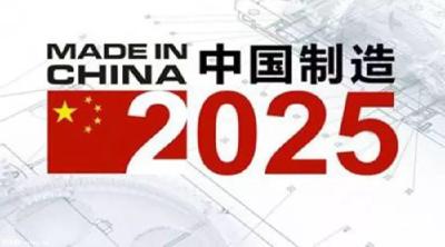 李克强推《中国制造2025》，联合国高官号召各国“学习”