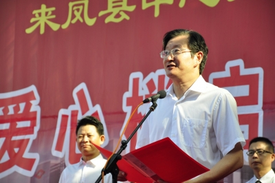 来凤中心医院新区“爱心楼”启用