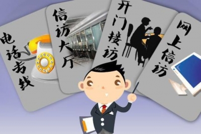 来凤专题布置信访维稳工作