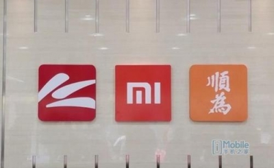 小米新总部正式落户武汉 总投资230亿