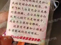 2017年最温暖的照片：这一年，有你真好！