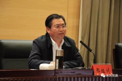 县委书记邢祖训在全国组干学院作基层党建工作交流