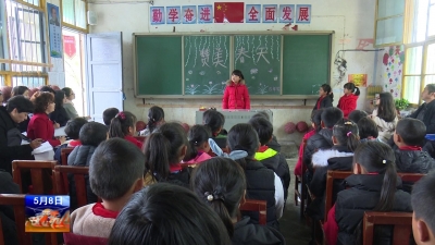 三胡乡讨火车小学：诗歌朗诵引我成长
