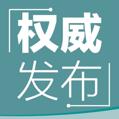 邢祖训、杨局成到三胡、旧司现场指挥救灾抢险
