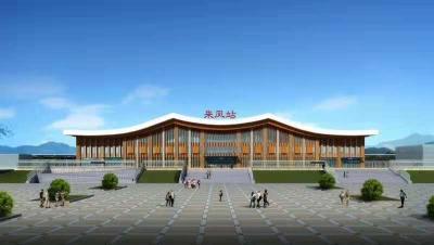 邢祖训调研黔张常铁路来凤站建设