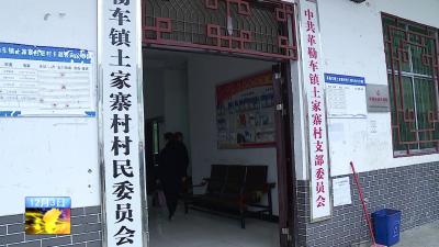 邢祖训到三胡乡 革勒车镇调研金融扶贫
