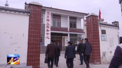邢祖训到檀木湾村 旗鼓寨村调研指导精准扶贫工作