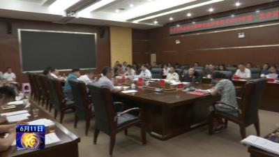 邢祖训主持召开来凤县委全面深化改革委员会第一次会议