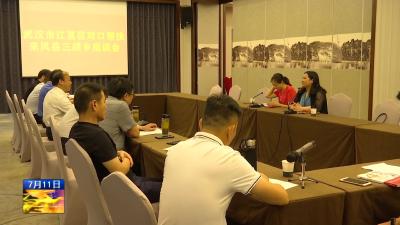 武汉市江夏区帮扶三胡乡180万元助力脱贫攻坚  