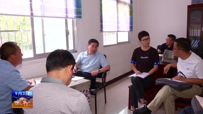 邢祖训在开展精准扶贫“回头看”工作时强调 用心用情用功 做好巩固提升工作 