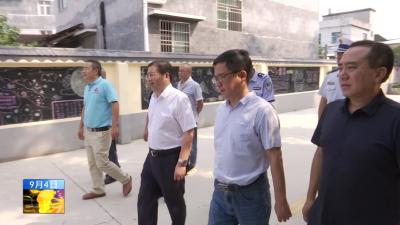 邢祖训在检查校园安全时要求：筑牢校园安全防护网办好人民满意教育