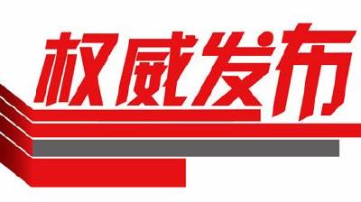 邢祖训主持召开县委常委会
