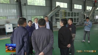 邢祖训到大河 旧司暗访督查主题教育 厕所革命等工作