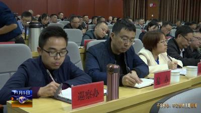 邢祖训讲主题教育专题党课  