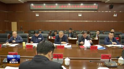 邢祖训主持召开县委常委主题教育调研成果交流会 