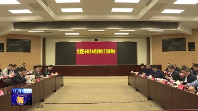 邢祖训率党政考察团赴杭州市拱墅区考察  