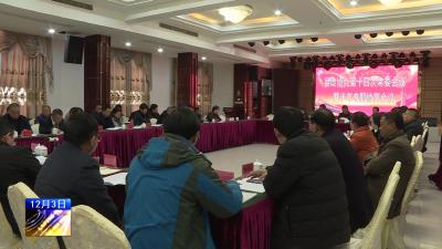 县政协召开九届十四次常委会议