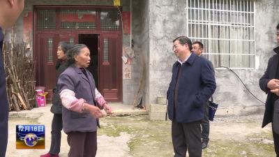 邢祖训到旧司镇新田沟村 大岩板村调研精准扶贫
