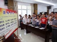 县67名新教师选岗到农村任教 入职宣誓忠于教育事业