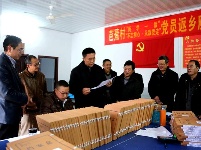 王小平：认真学习贯彻六中全会精神把精准扶贫工作落到实处