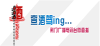 查酒驾ing....荆门广播电视台微直播