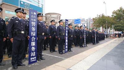 荆门市巡特警合并 五个大型警务站开启巡控新模式