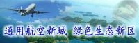 漳河新区举办市第八次党代会精神专题辅导报告会