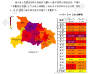 小心！重度污染天气又来湖北了 范围以中部地区为主