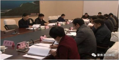 漳河新区党委召开民主生活会