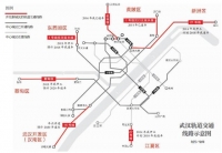 武汉速度最快地铁年内开建 新城区地铁全覆盖