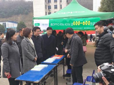 2017年荆门市科技文化卫生“三下乡”活动启动仪式在栗溪镇举行 