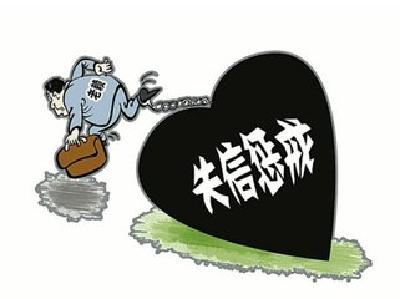 失信被执行人名单公布：615万人次被限制购买机票 