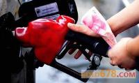 发改委：国内汽、柴油价格每吨均提高50元
