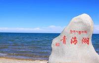 青海湖12年增大169.67平方千米 相当于增加25个西湖 